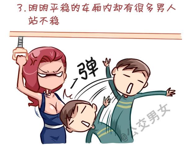 237-大胸妹子的烦恼3