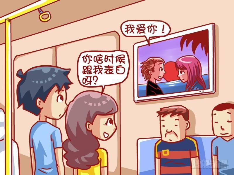 476-表白秘诀1