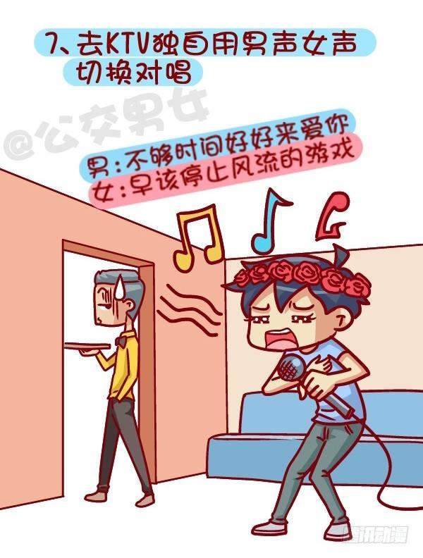 381-孤独是种什么样的体验7