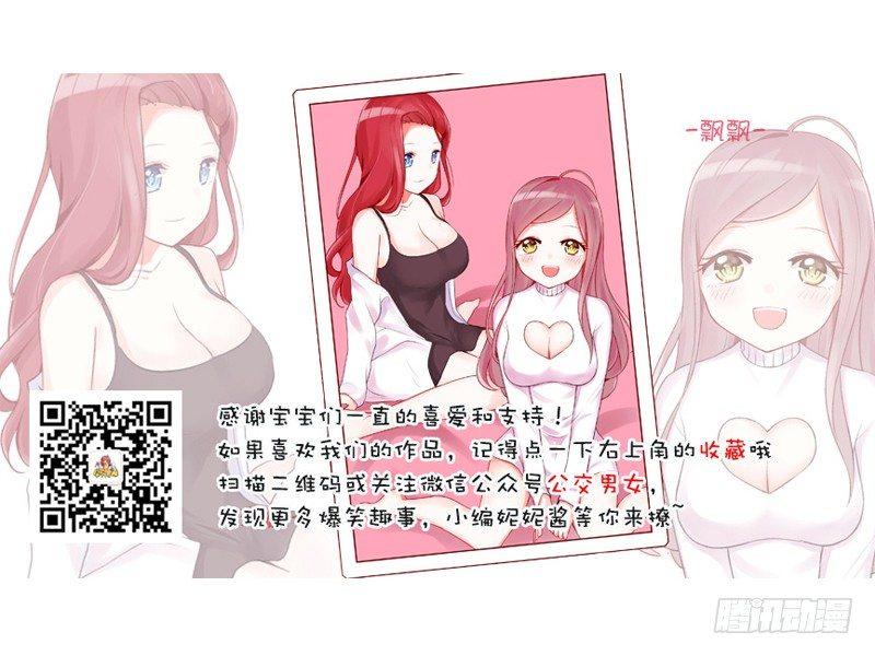 1299-来自陌生人的善意8