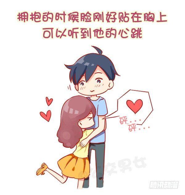 811-女生为什么喜欢长腿男5