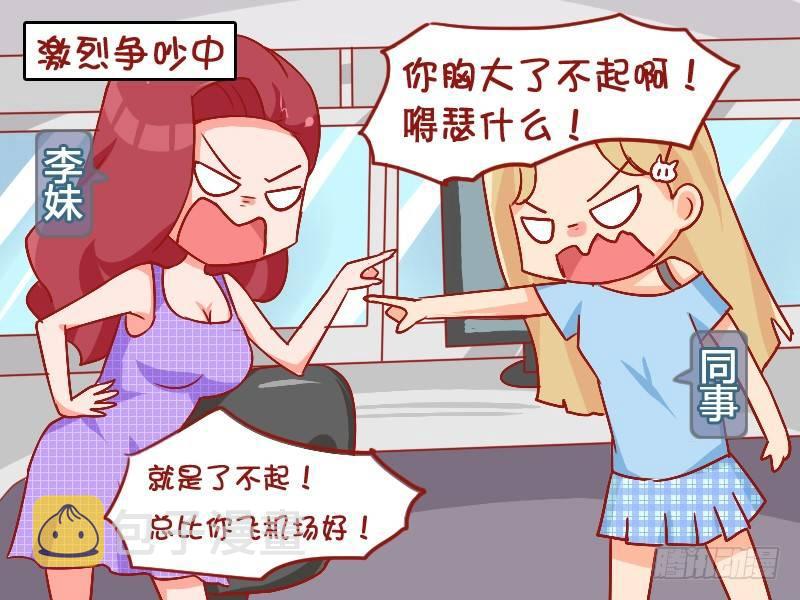 820-机智劝架1