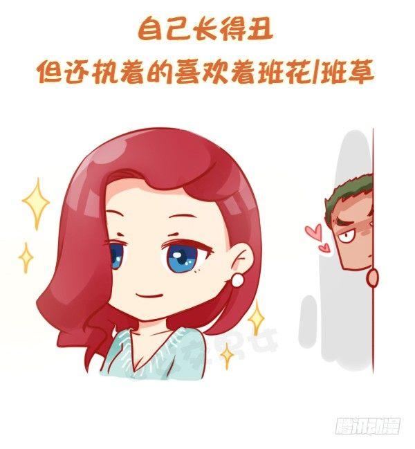 803-偏执狂的世界9