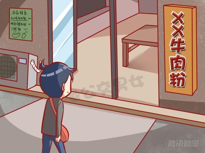 986-机智如我3