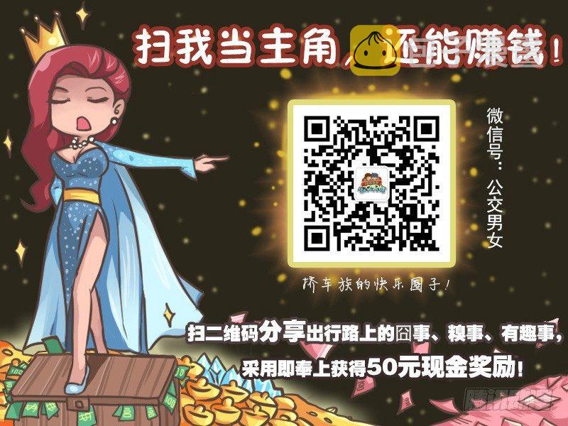217-抠屁股？6