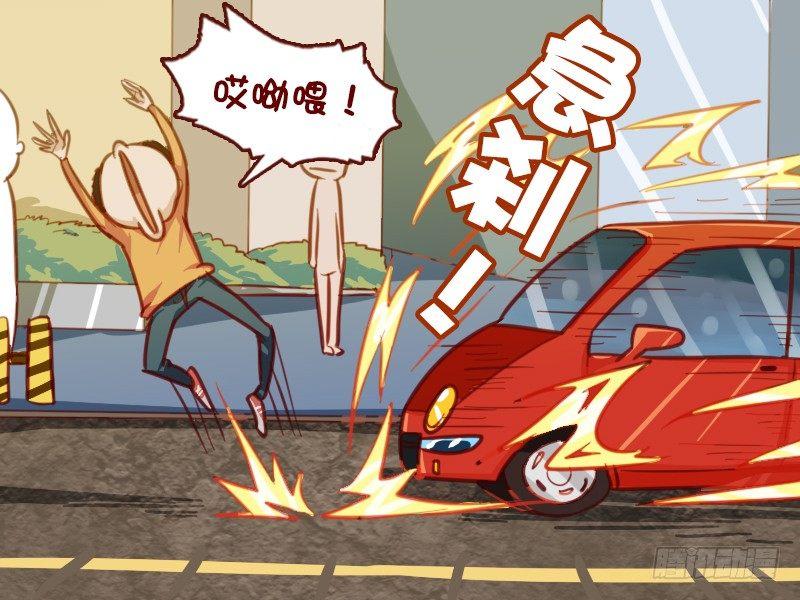 614夏天你还敢碰瓷2