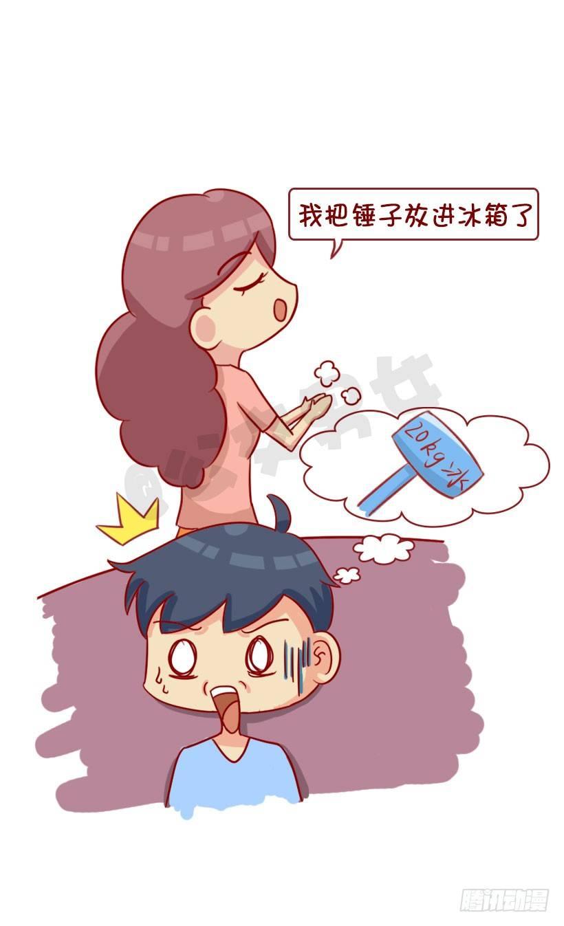 如何让男友真诚道歉7