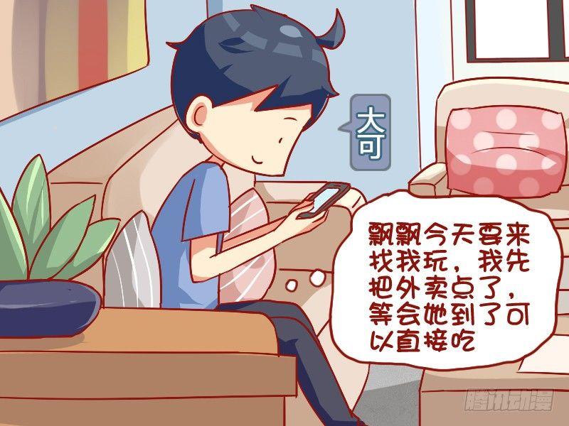 845-你在等谁？1