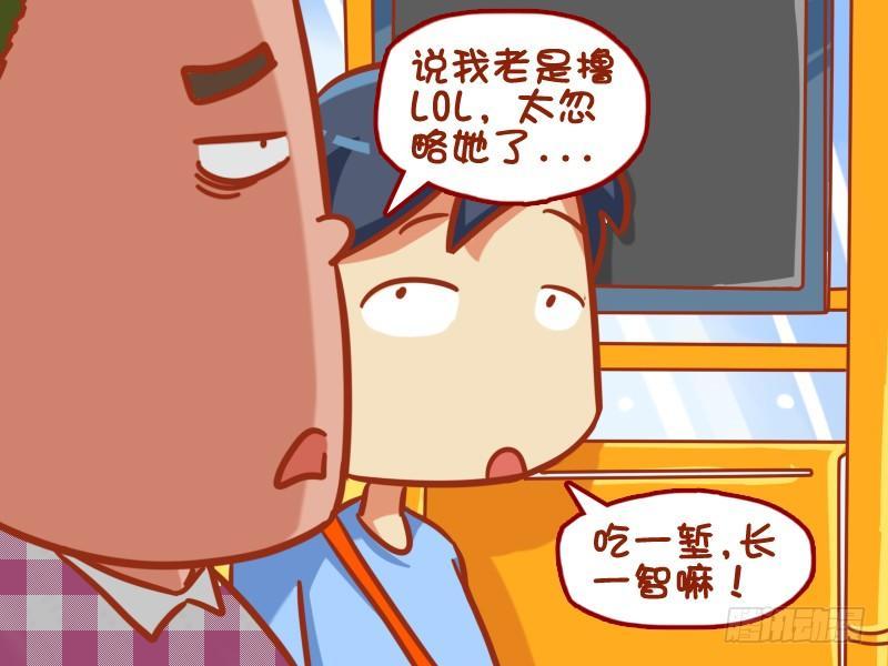 386-后悔不已2