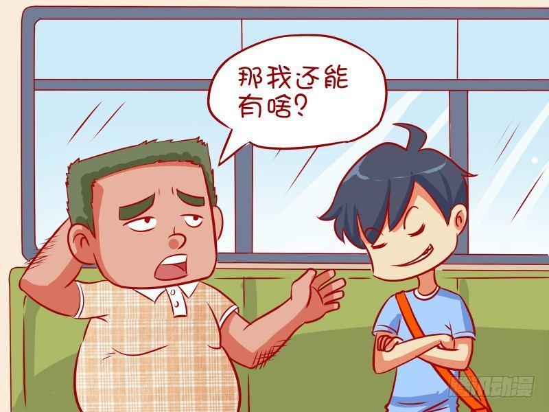 494-年终‘秀’3