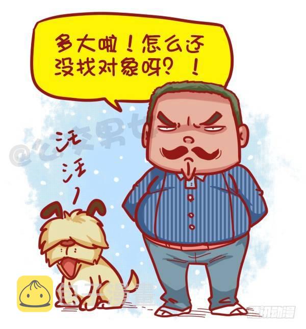 449-春节糟心bibi这样回复1
