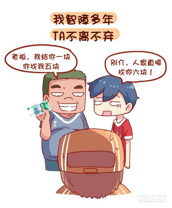 886-友情中让我们感动的事6