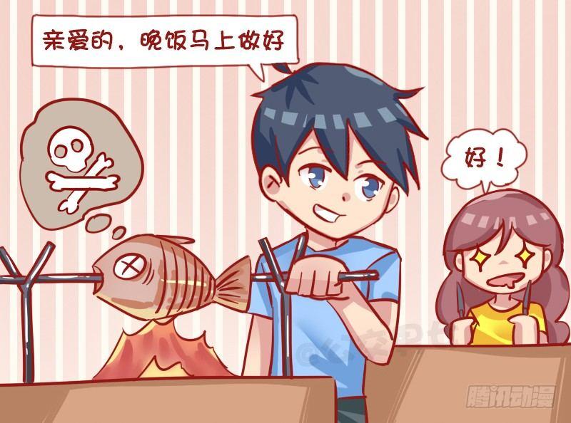 1200-烤鱼4