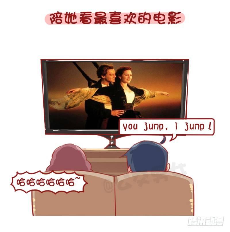 1289-最有效的哄人方式6