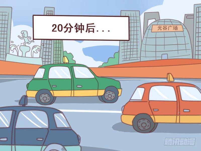084只带20块3