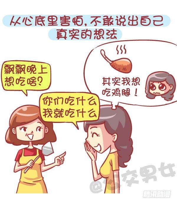 553-父母太严厉是一种什么样的8