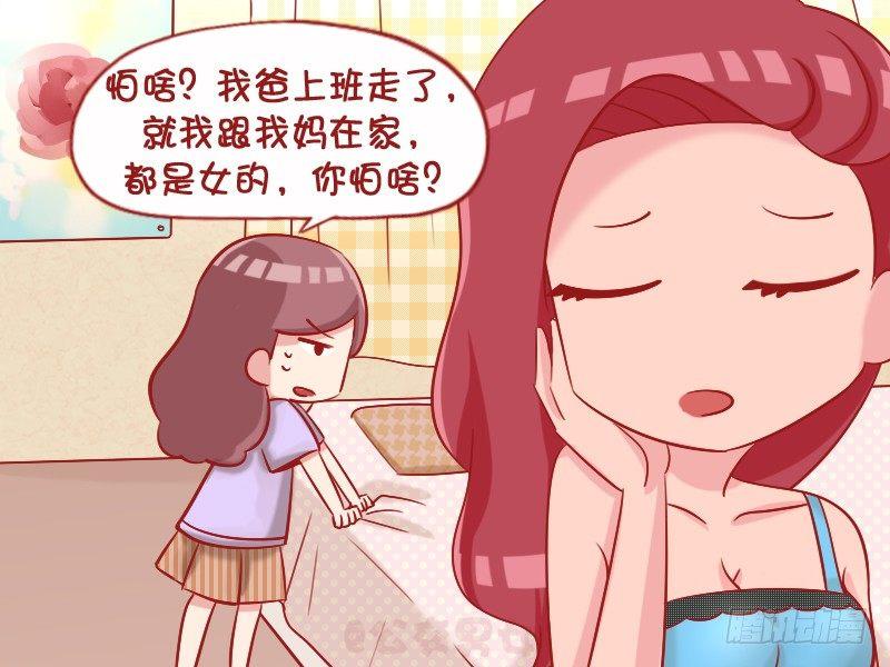 1062-都是女孩子3
