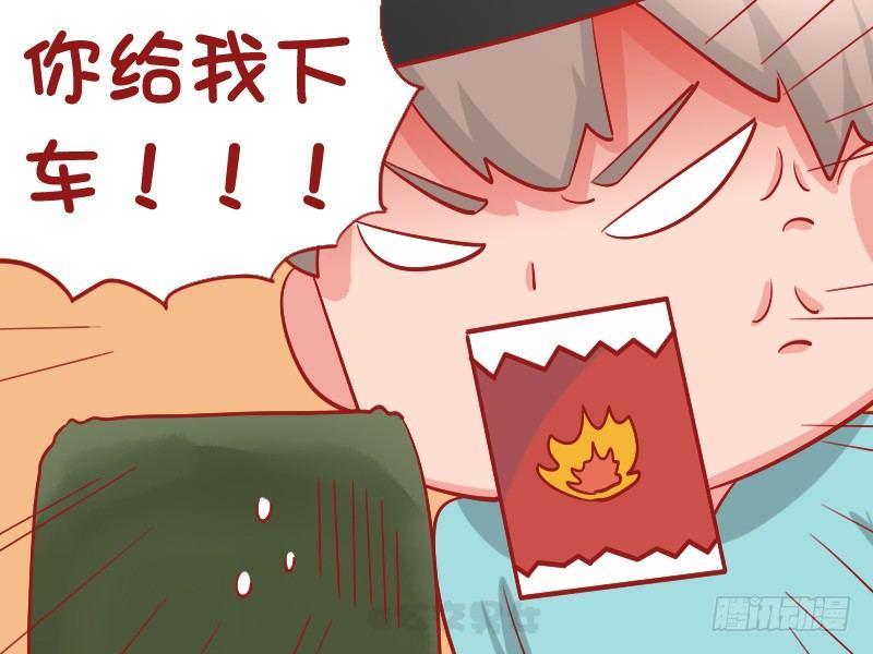 1089-打车砍价4