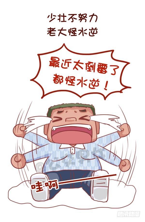 741-很迷信的人是什么样子的1