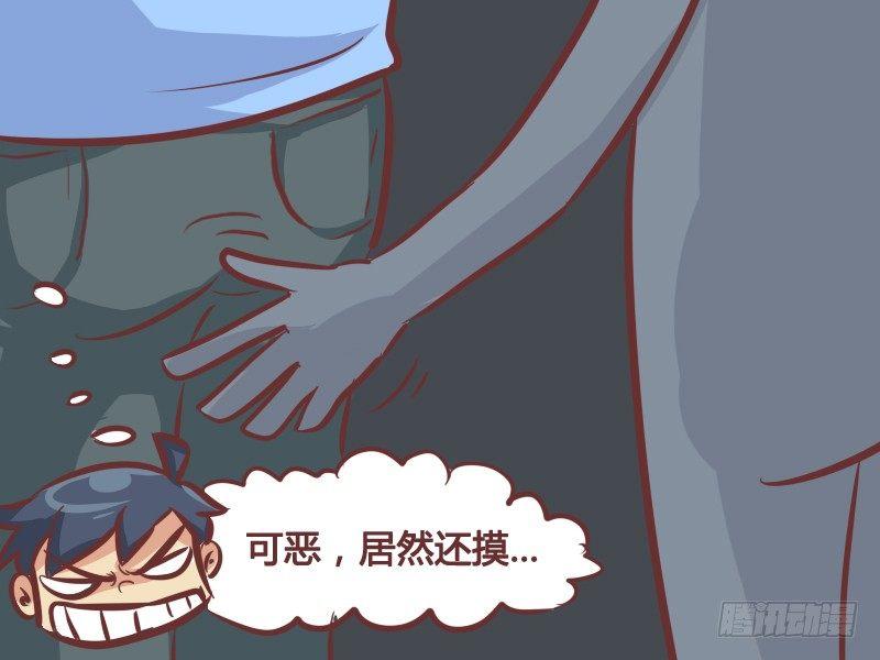247-非礼！3