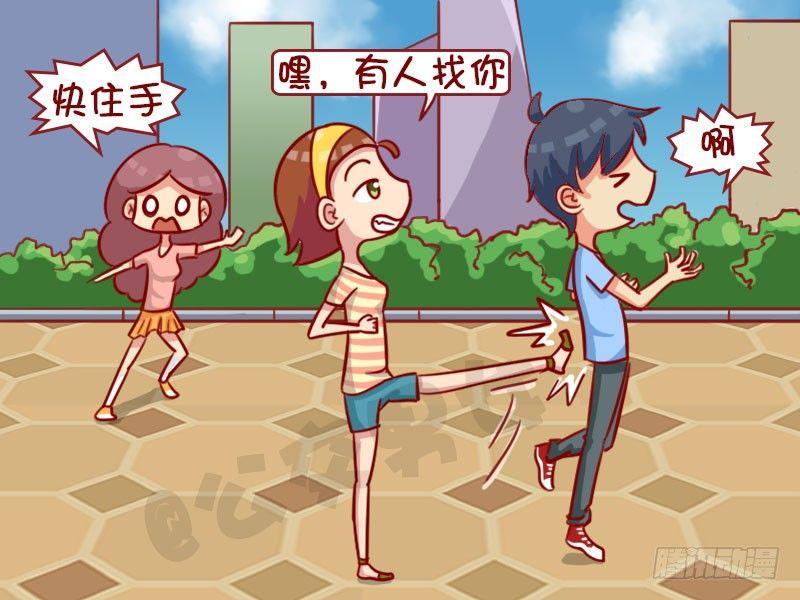 引起注意4