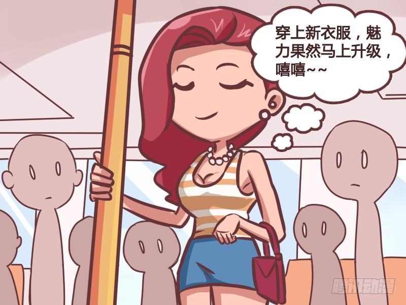 176-美女的新装2