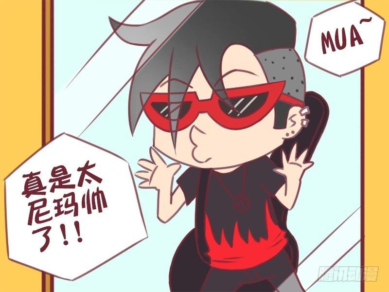 067自恋3