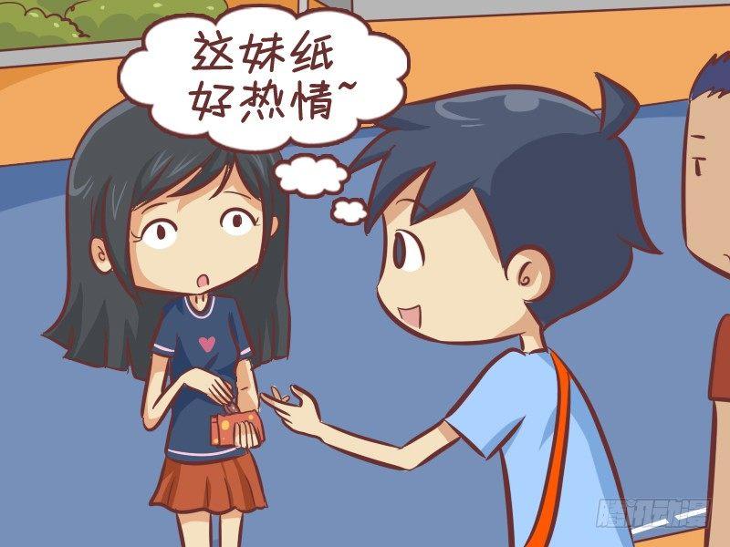277-分享零食2