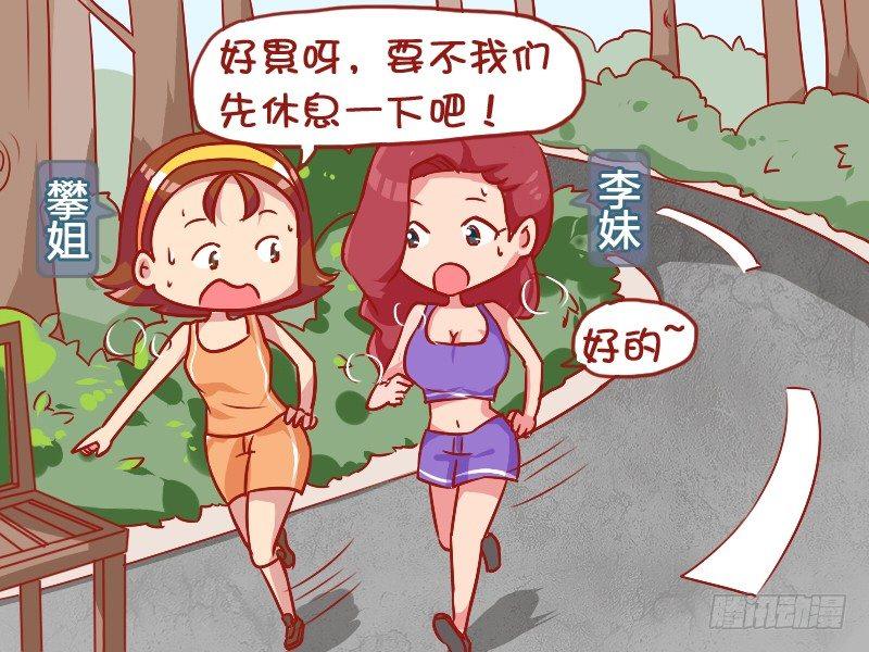 848-屁股变大1