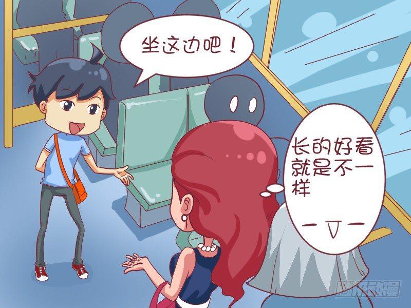 486-公交卡闹剧3