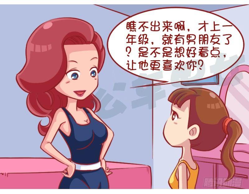 化妆3