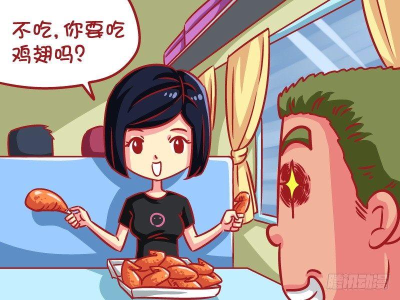 592-鸡汁的吃货3