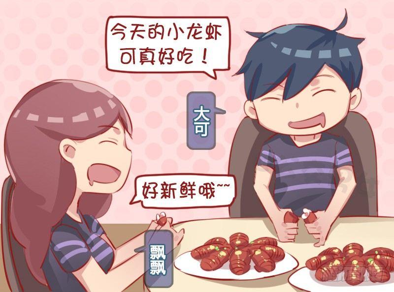 1152-可怜的小龙虾1