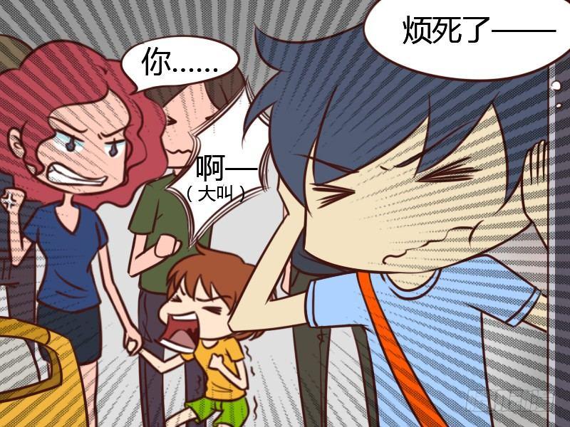 116 孩子怎么卖？2