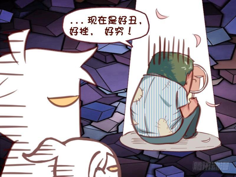 599-不要随便安慰人4