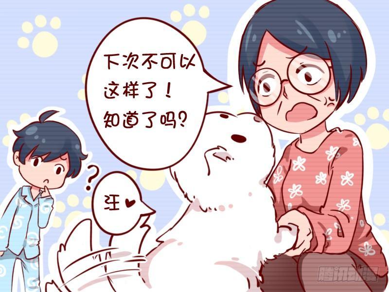 770-偏心的妈妈2