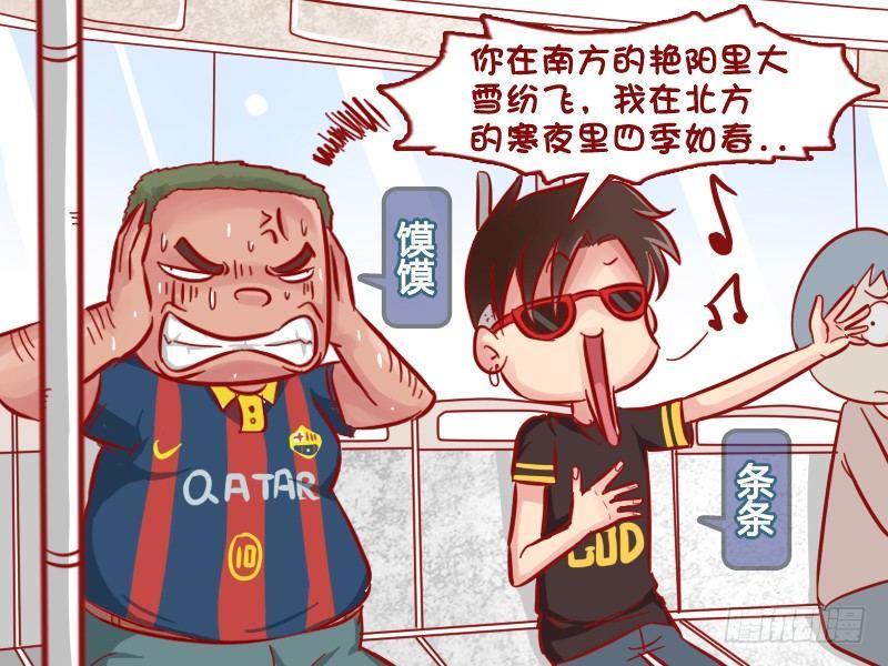 510-南方的忧桑1