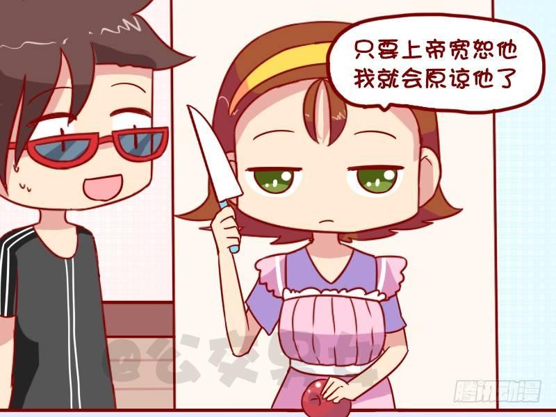 1031-问上帝2