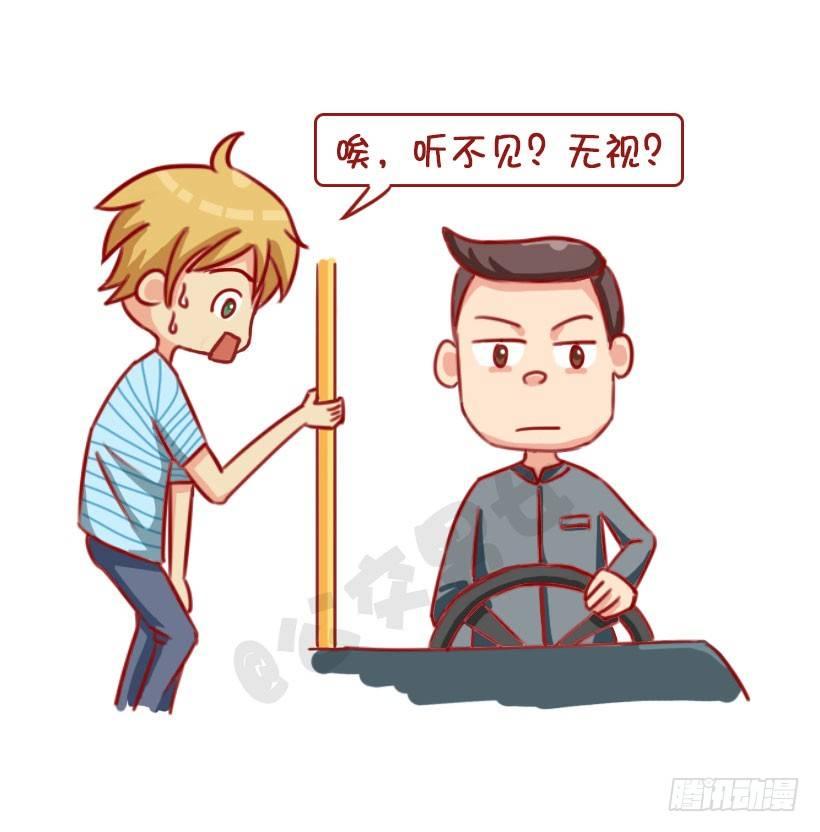 1313-真假结巴2