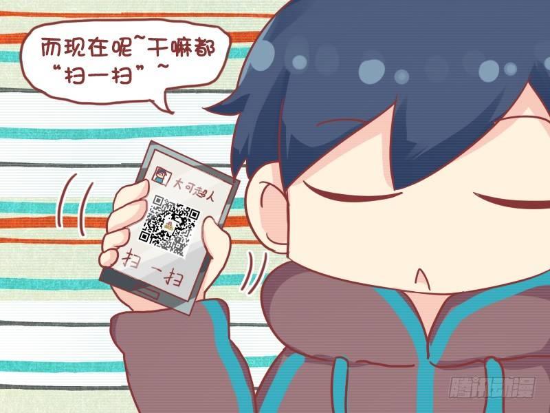 705-捡不到钱2