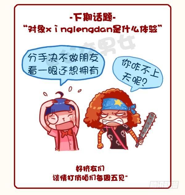 399-你们的圣诞在狂欢11