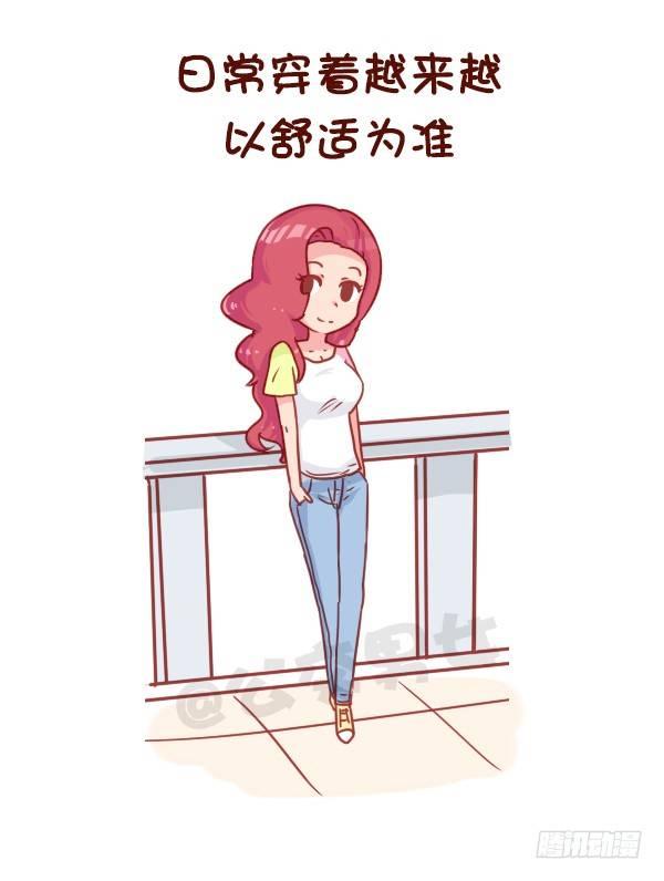 819-成熟的标志7