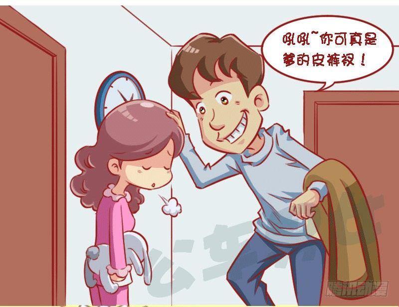 1309-小棉袄还是皮裤衩6