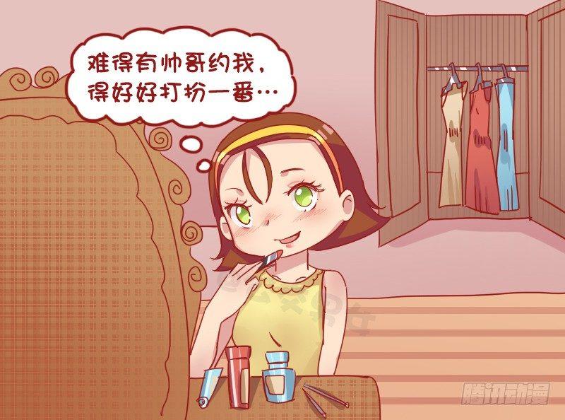 1165-帅哥约我3