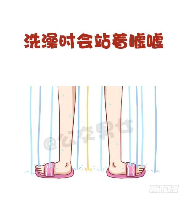 687-女生那些小秘密2
