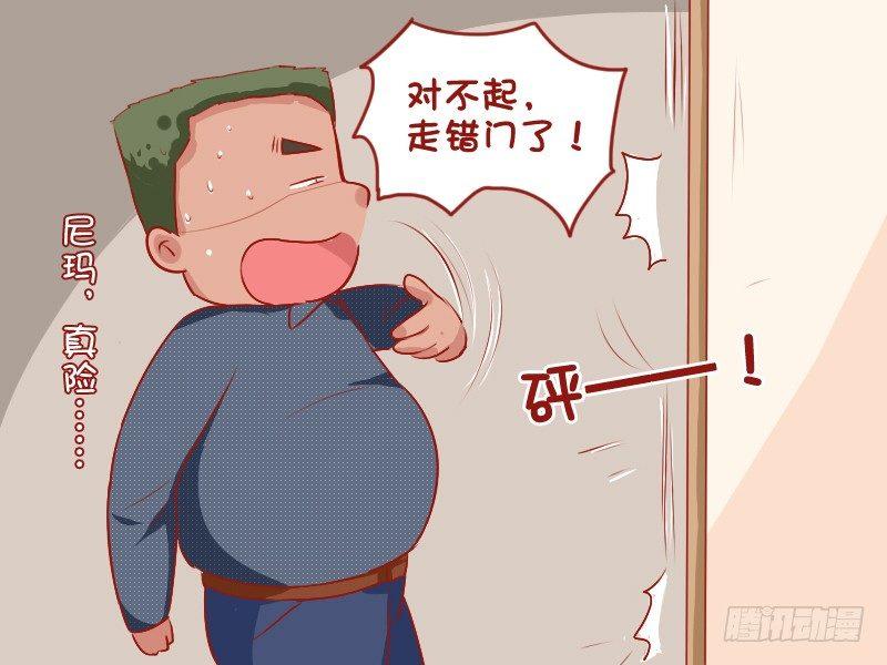 746-公平聚会5