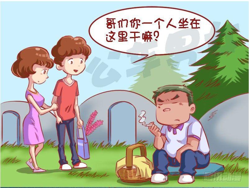 1335-闹鬼4