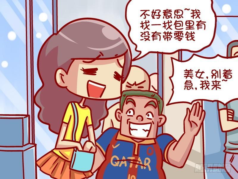 358-热心肠2