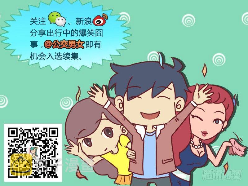 490-同归于尽5