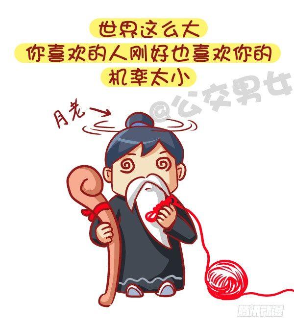 528-喜欢好久的人有了喜欢的人10
